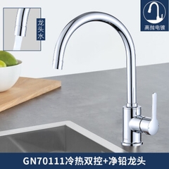 Vòi rửa chén nóng lạnh MOEN 70111