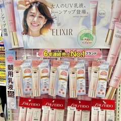 Kem chống nắng Elixir Nhật Bản ver 2024