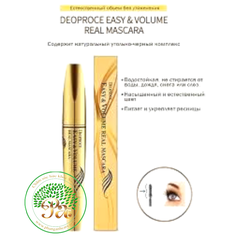 Mascara Deoproce dày mi ,cong mi