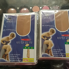 Vớ Kamisi gót siêu mỏng hở ngón