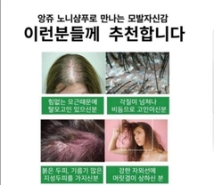 Dầu gội Noni Therapi