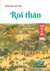 Roi Thần