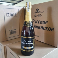 Rượu Vang Nổ Pycckoe Wamnahckoe (Sâm Panh Nga 12 Đồng Tiền)