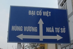 Biển chỉ đẫn