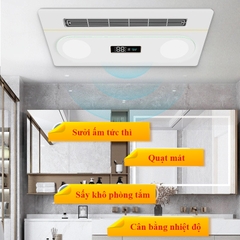 S117 - Máy sưởi nhà tắm chức năng 6in1 - Sưởi ấm, hút mùi, thông gió, quạt mát, sấy khô, chiếu sáng