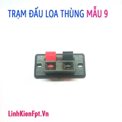 Trạm đấu loa 2 cổng kẹp - Mẫu 9