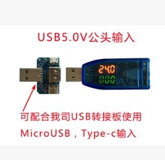 USB điều chỉnh điên áp 1-24V