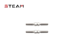 AK420 Linkage Rod Set AK4081
