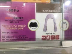 Máy đấm lưng, mát xa vai cổ gáy HB-PRO [ HÀNG HÀN QUỐC]