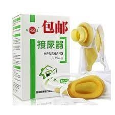 DỤNG CỤ HỖ TRỢ BỆNH NHÂN NAM ĐI TIỂU- CHỤP TIỂU NAM CAO CẤP- capot chụp tiểu nam
