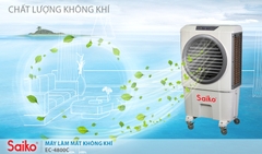 QUẠT ĐIỀU HÒA SAIKO EC-4800C