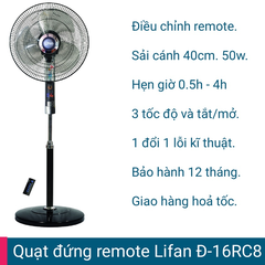 Quạt đứng Remote đảo hình sóng LIFAN Đ16RC8