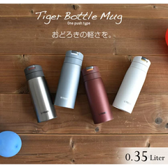 Bình giữ nhiệt nóng lạnh inox 304 Tiger MCX-A502 - 500ml - Nhật bản