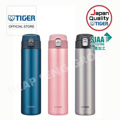Bình Giữ Nhiệt Lưỡng Tính Tiger MMJ-A601 (600ml)