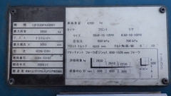 Xe nâng dầu 3 tấn Sumitomo 13FD30PAXI98D - D3H-10182 (Đời 2009, dịch càng)