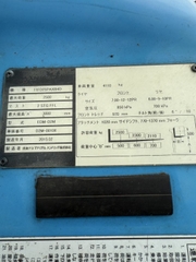 Xe nâng dầu 2,5 tấn SUMITOMO 11-FD25PAXI94D chui container 3 ty 2 lao dịch giá đời 2015