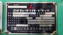 Xe nâng dầu cũ 2.5 tấn MITSUBISHI FDE25T Đời 2019 (Siêu Lướt - Nâng 4.5m)