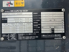 Xe nâng điện cũ ngồi lái 1.5 tấn NYK FB15PN-80B-300AF Đời 2020 (Dịch Càng - Bình HITACHI)