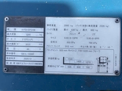 Xe nâng điện cũ ngồi lái 1.5 tấn SUMITOMO 41FB15PSXIII Đời 2020 (Đời Cao)