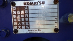 Xe nâng dầu cũ 2.5 tấn KOMATSU FD25T-14 số tự động động cơ 4D94E bộ gật gù nâng cao 4m đời 2001 - 559028