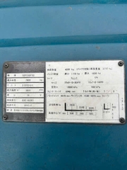 Xe nâng điện ngồi lái 3 tấn SUMITOMO 52FB30PXII Đời 2015 (Dịch Giá)