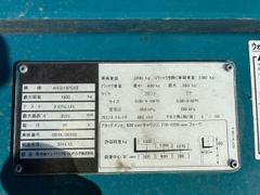 Xe nâng điện cũ ngồi lái 1.5 tấn SUMITOMO 41PB15PSXII Đời 2014 (Khung 3.15m)