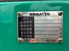 Xe nâng điện ngồi lái 1.5 tấn Komatsu FB15EX-11 cũ Nhật bãi dịch giá nâng cao 3m đời 2003 - 807434
