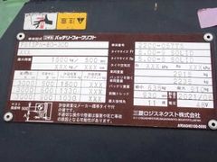 Xe nâng điện cũ ngồi lái 1.5 tấn NYK FB15PN-80-300 Đời 2021 (Đời Cao)
