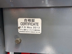 Xe nâng điện ngồi lái 2.5 tấn Nichiyu FB25PN cũ Nhật bãi chui container dịch giá đời 2013 - 241C02049