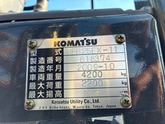 Xe nâng điện 2.5 tấn KOMATSU FB25EX-11 bộ dịch càng nâng cao 3m đời 2009 - 818374