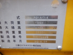 XE NÂNG DẦU UNICARRIERS FD15T14 0R703989 LH:096.235.1368