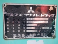 XE NÂNG MITSUBISHI FD20 F18B-10059  LH:096.235.1368