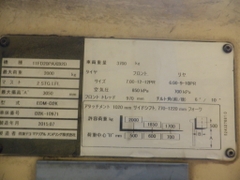 XE NÂNG DẦU SUMITOMO 11FD20PAXI92D D2K-10971 - Hotline: 096.235.1368