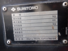 XE NÂNG DẦU SUMITOMO11-FD25PVIIHA D2J-00795  LH:096.235.1368