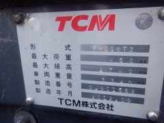 XE NÂNG DẦU TCM  FHD18T3 0J901569 LH:096.235.1368