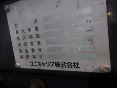 Xe nâng 2,5 tấn nâng cao 5m UNICARRIERS FHD25T3A số tự động, lốp kép, kèm theo cơ cấu gật gù