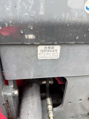Xe nâng điện 1.5 tấn NYK FB15PN-75-300 cũ Nhật bãi ngồi lái đời 2014 - 221E09936