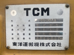 Xe nâng bãi TCM FD25Z2 Liên hệ: 096.235.1368