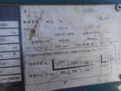 Xe nâng Nhật bãi 2,5 tấn SUMITOMO 11FD25PAXI98D dịch càng đời cao 2014 cực đẹp