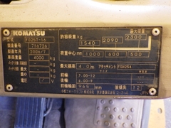 Xe nâng xăng Komatsu FG25T-16 dịch giá, tháp 4m Xe đẹp, giá rẻ