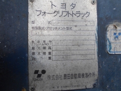 Xe nâng dầu 2 tấn TOYOTA 5FD20 số sàn, dịch giá – Giá rẻ, Nhập khẩu từ Nhật Bản