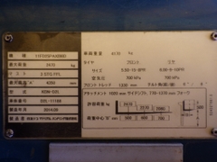 Xe nâng dầu 2,5 tấn SUMITOMO 11FD25PAXI chui container nâng cao 4,3m dịch giá đời 2014