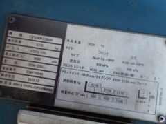 Xe nâng dầu 3 tấn SUMITOMO 13FD30PAXI98D chui container nâng cao 4,5 m dịch giá đời 2012