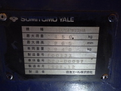 Xe nâng dầu 2,5 tấn SUMITOMO 11-FD25PVIIHA số sàn dịch giá, Nhập Nhật