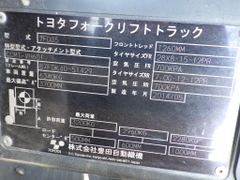 Xe nâng dầu 3,5 tấn TOYOTA 7FD35 số sàn, lốp kép, gật gù siêu đẹp đời 2014