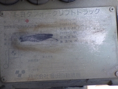 Xe nâng dầu 2,5 tấn TOYOTA 8FD25 số sàn, gật gù (lật đổ), lốp kép, nâng cao 4 m