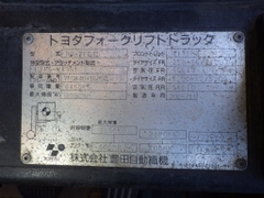 Xe nâng dầu 3,5 tấn TOYOTA 7FD35, dịch càng, tháp nâng cao 4m, sản xuất 2005
