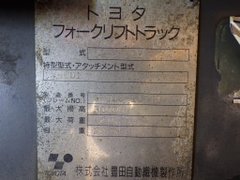 Xe nâng dầu 1,5 tấn TOYOTA 6FD15 số tự động, gật gù nhập Nhật