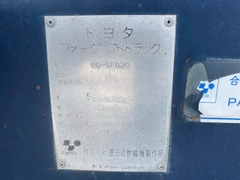 Xe nâng dầu 2 tấn TOYOTA 5FD20 số sàn Nhập Nhật giá rẻ