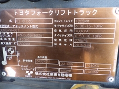 Xe nâng dầu 3 tấn TOYOTA 8FD30 số tự động, gật gù (lật đổ), lốp kép, nâng cao 4,5 m